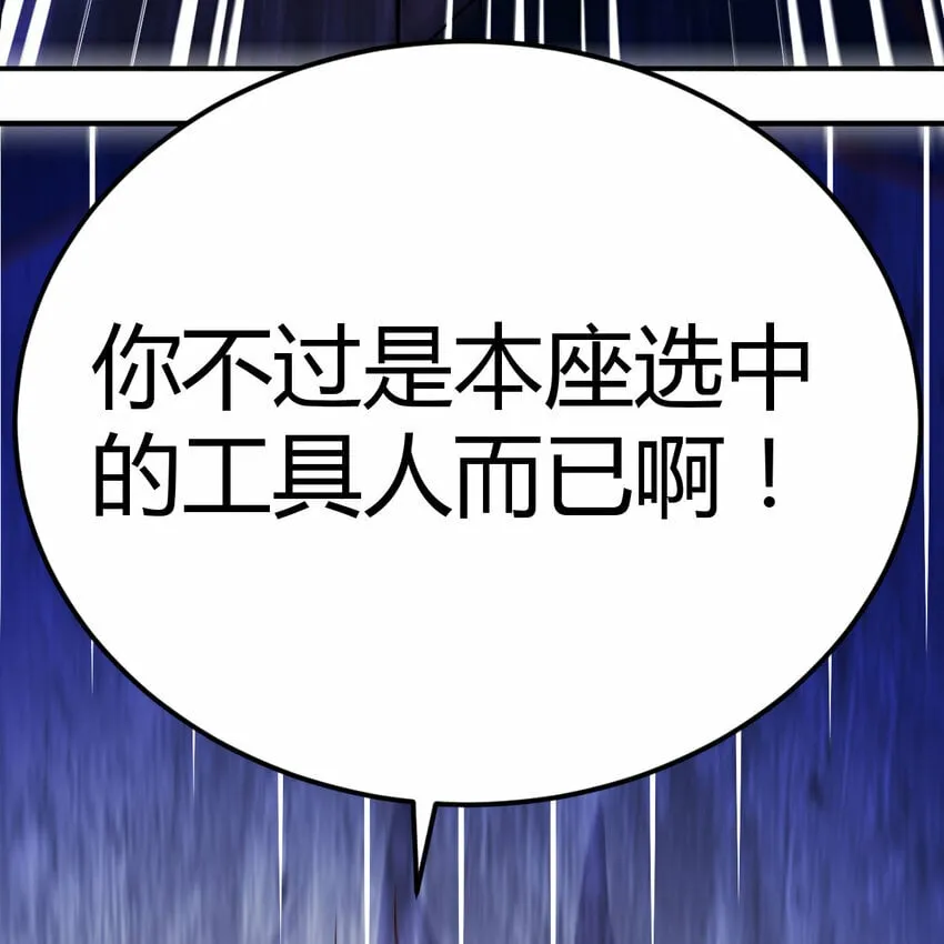 27 神修法门 第48页