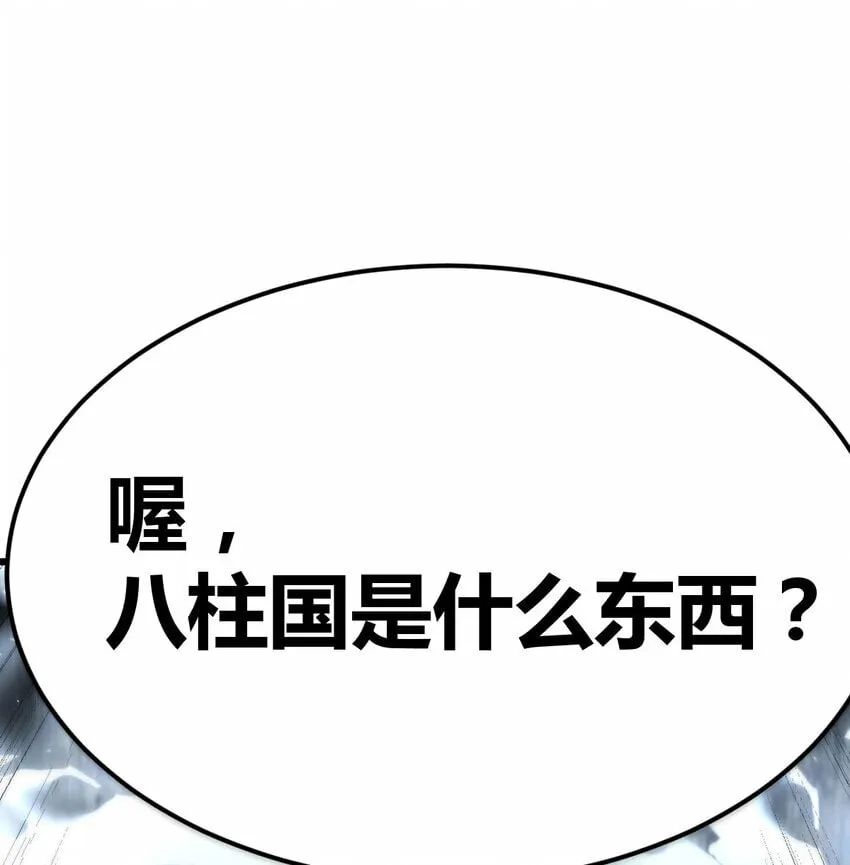 27 神修法门 第51页