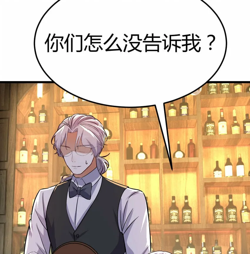 27 神修法门 第69页