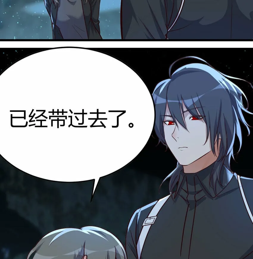 30 超级谍报女魔头 第3页