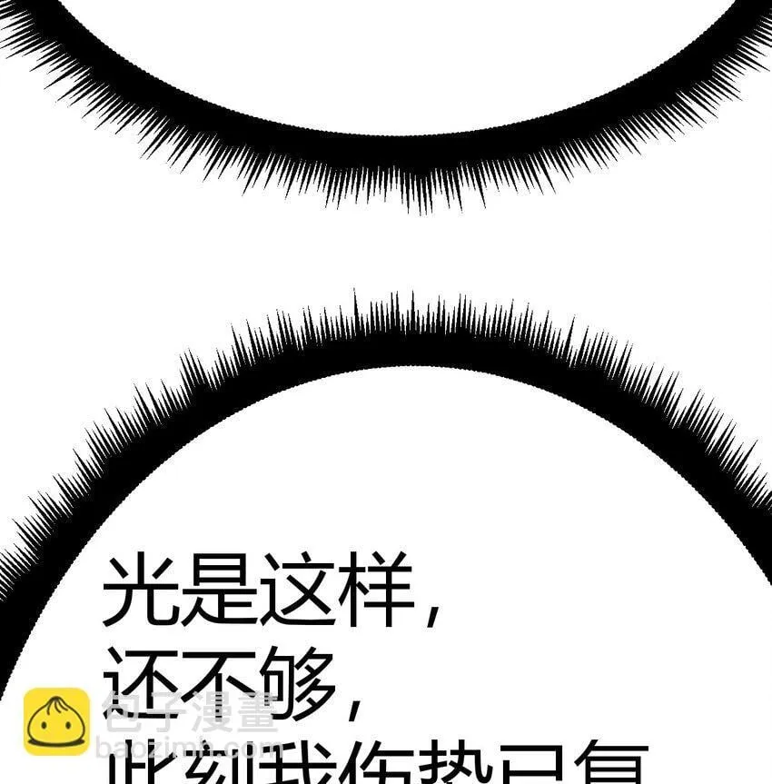 037 蹩脚的暗语 第15页