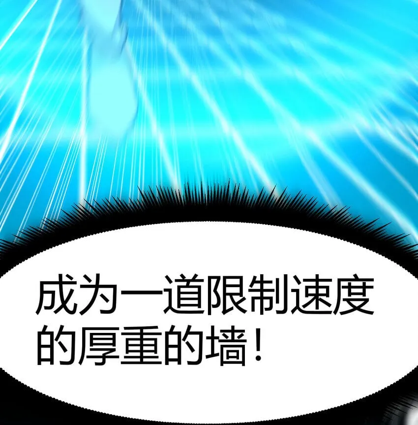 037 蹩脚的暗语 第18页