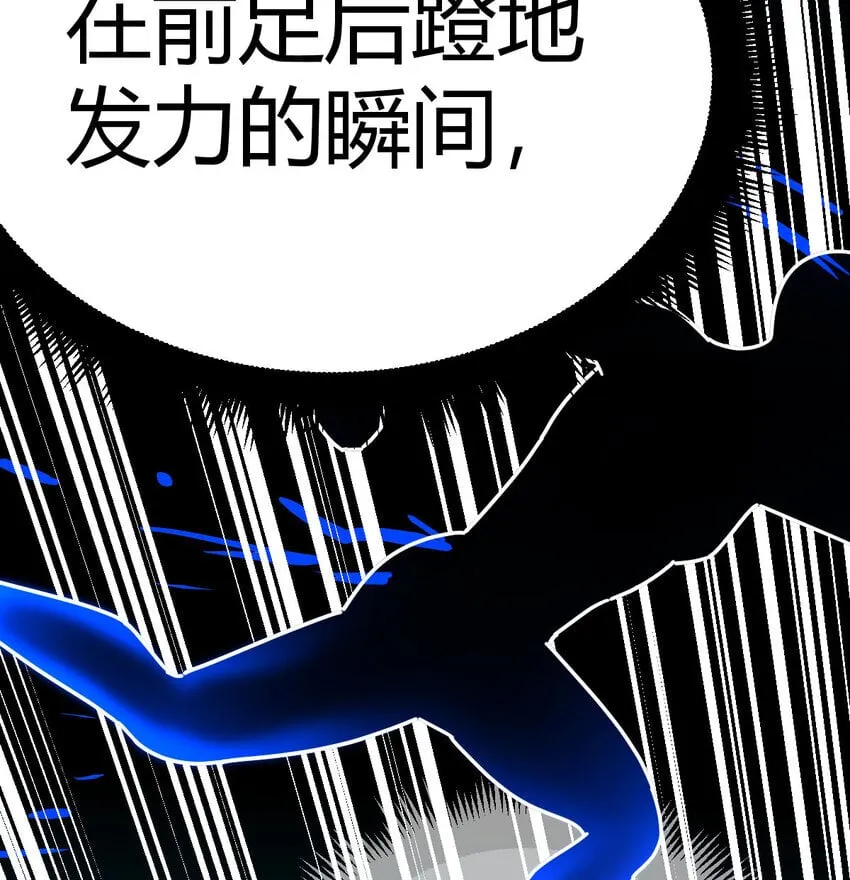037 蹩脚的暗语 第26页