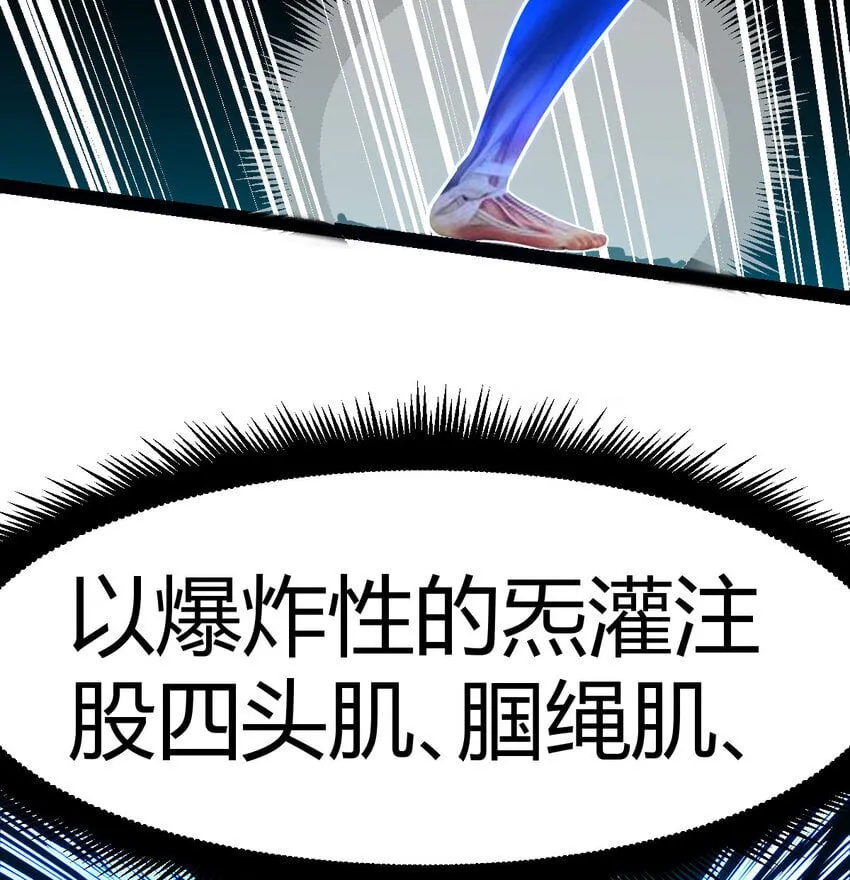 037 蹩脚的暗语 第27页