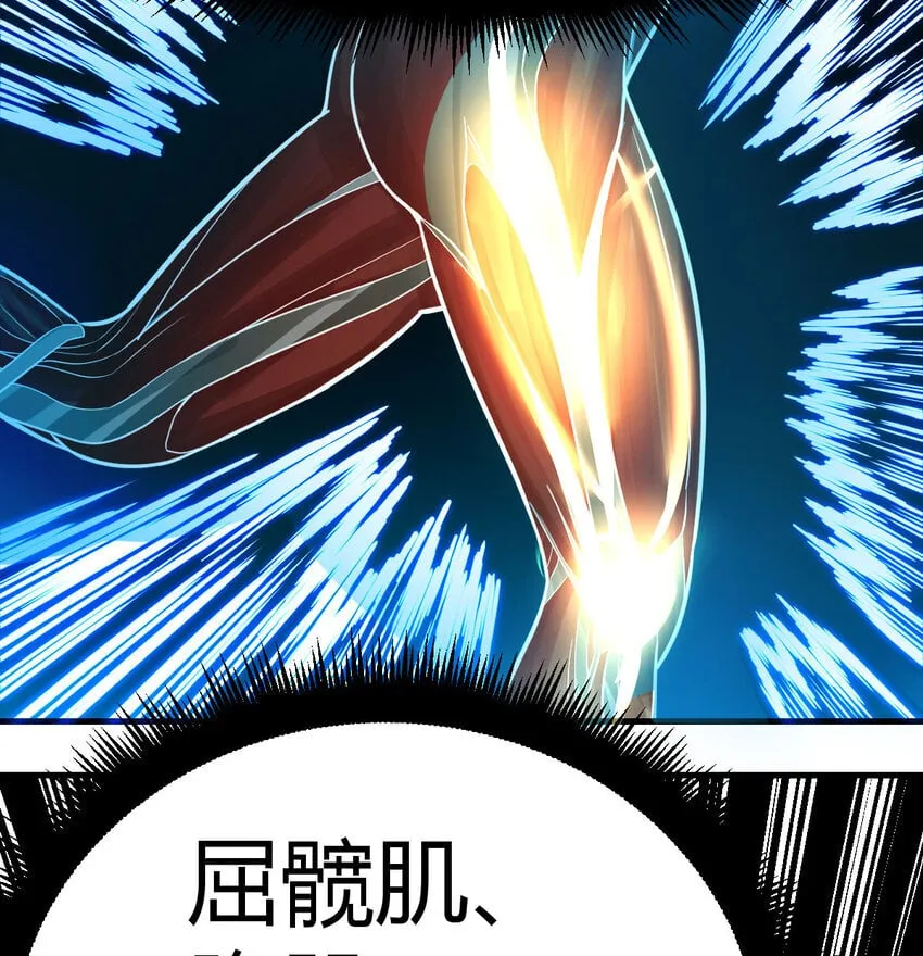 037 蹩脚的暗语 第28页