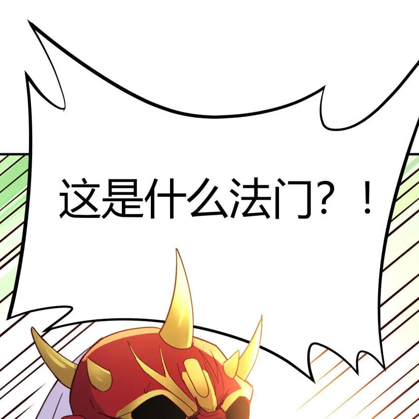 037 蹩脚的暗语 第47页