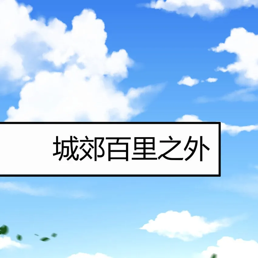 037 蹩脚的暗语 第49页