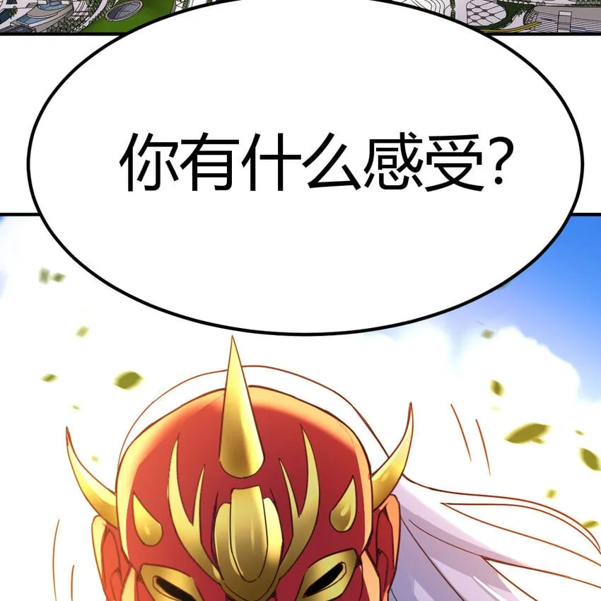 037 蹩脚的暗语 第56页