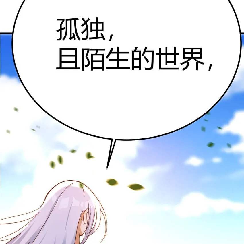 037 蹩脚的暗语 第60页