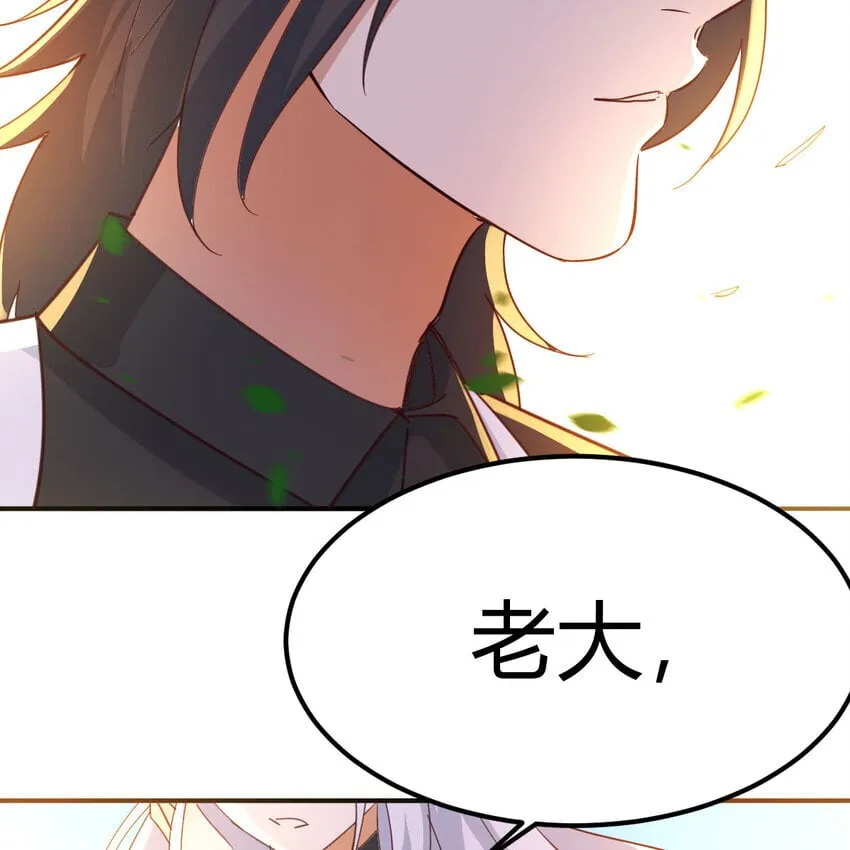 037 蹩脚的暗语 第63页
