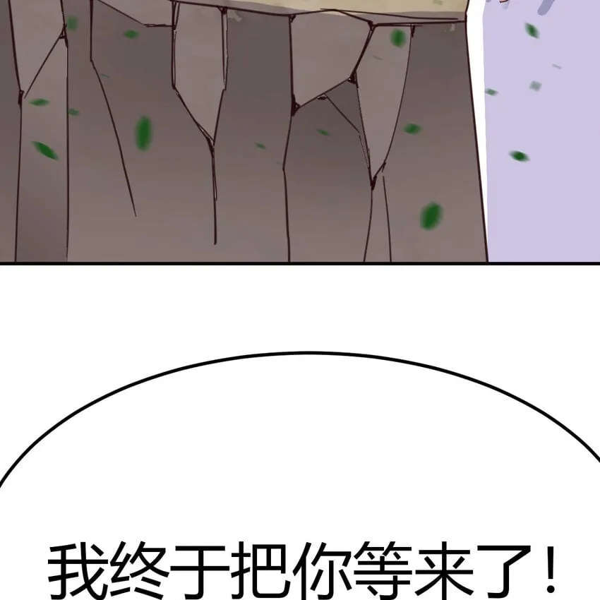 037 蹩脚的暗语 第65页