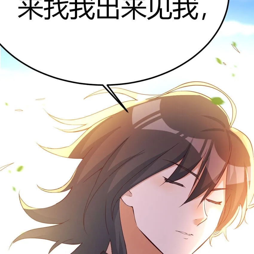 037 蹩脚的暗语 第69页