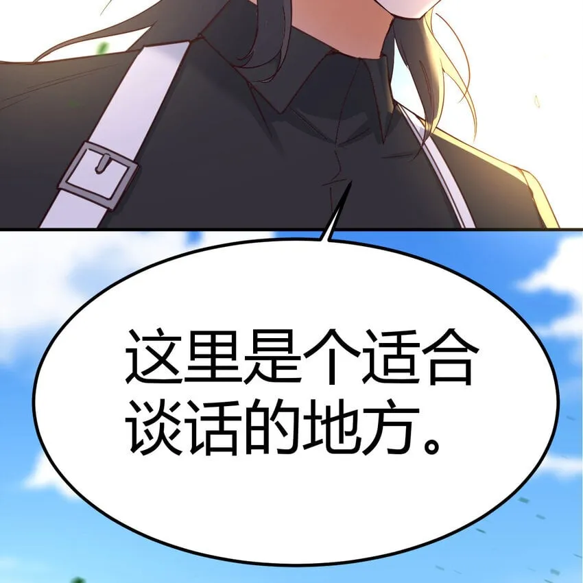 037 蹩脚的暗语 第70页