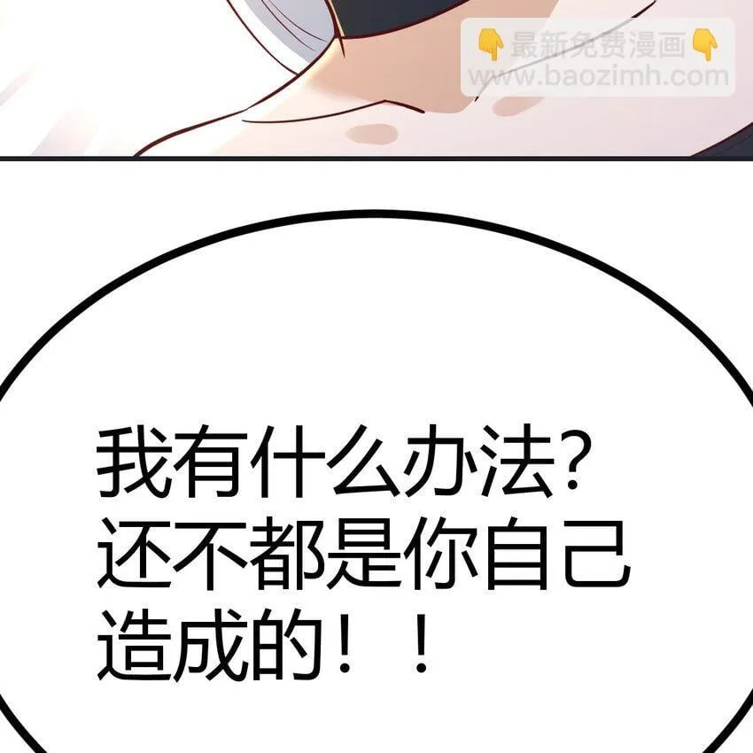 037 蹩脚的暗语 第76页