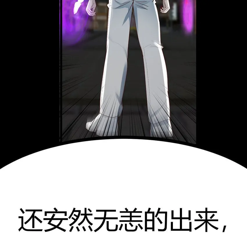 037 蹩脚的暗语 第81页