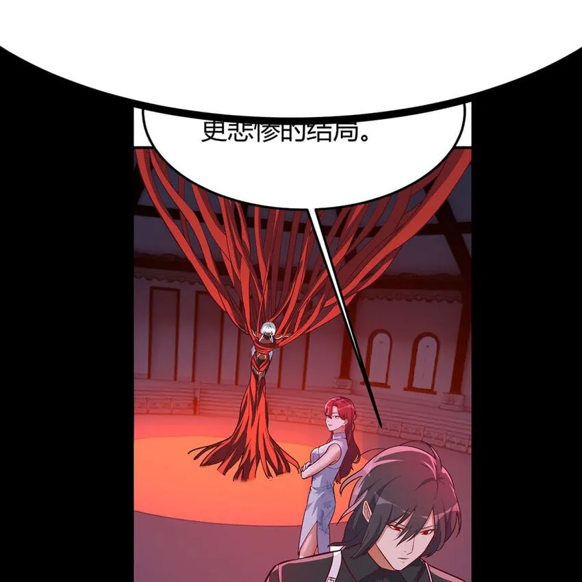 037 蹩脚的暗语 第82页