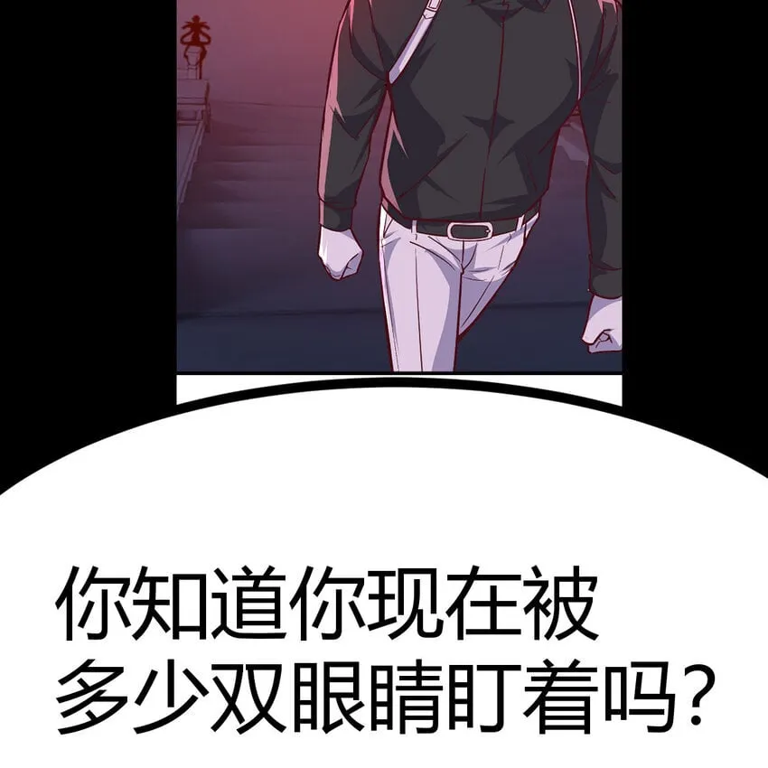 037 蹩脚的暗语 第83页