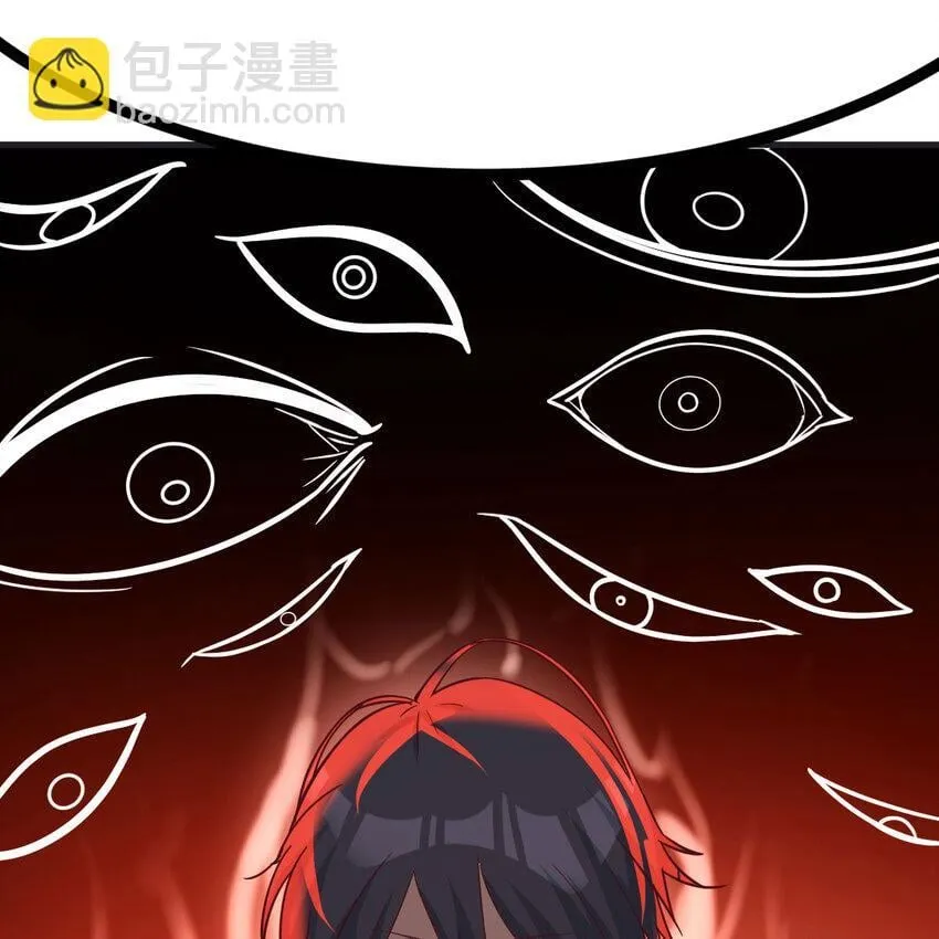 037 蹩脚的暗语 第84页