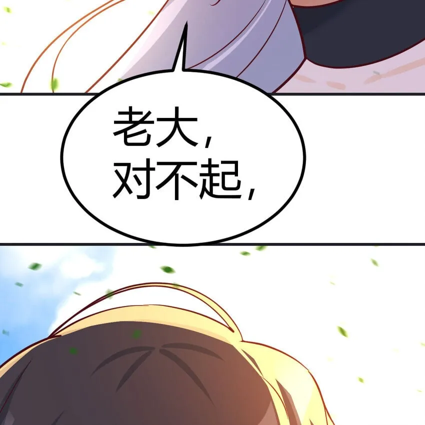 037 蹩脚的暗语 第90页
