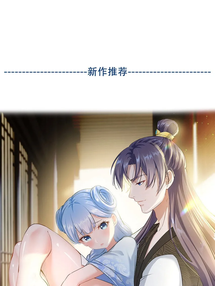037 蹩脚的暗语 第98页