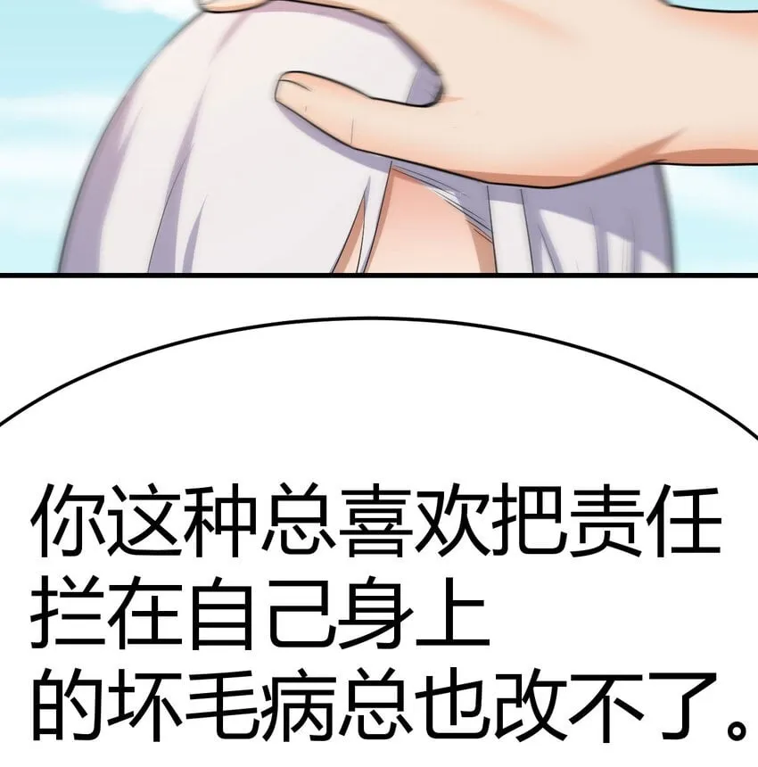 038 久等了 第2页