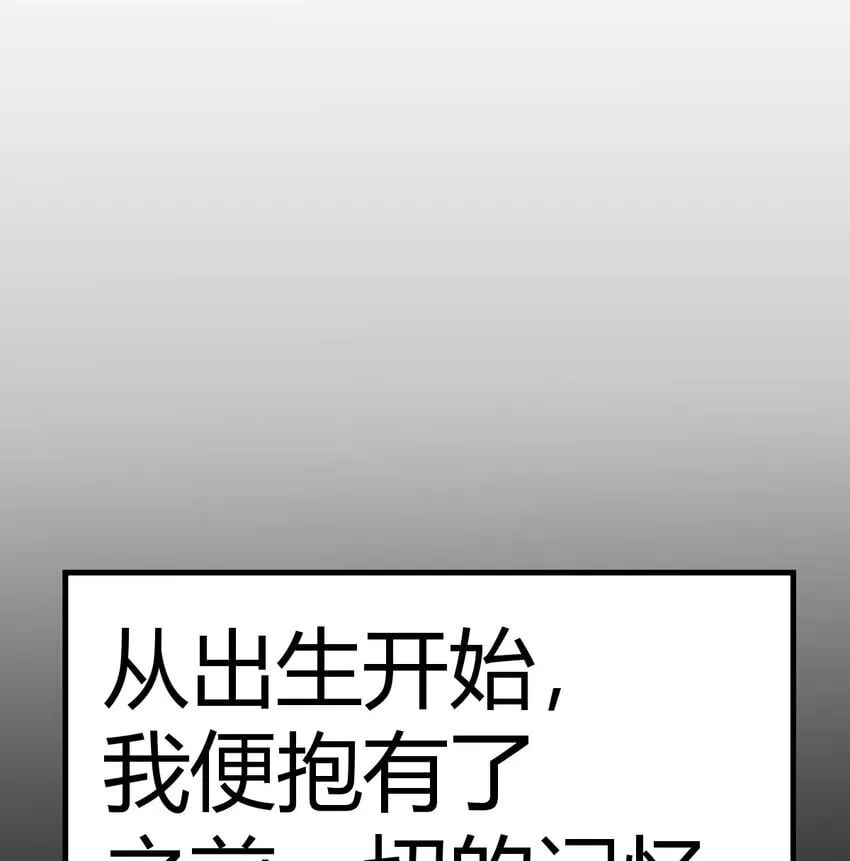 038 久等了 第12页