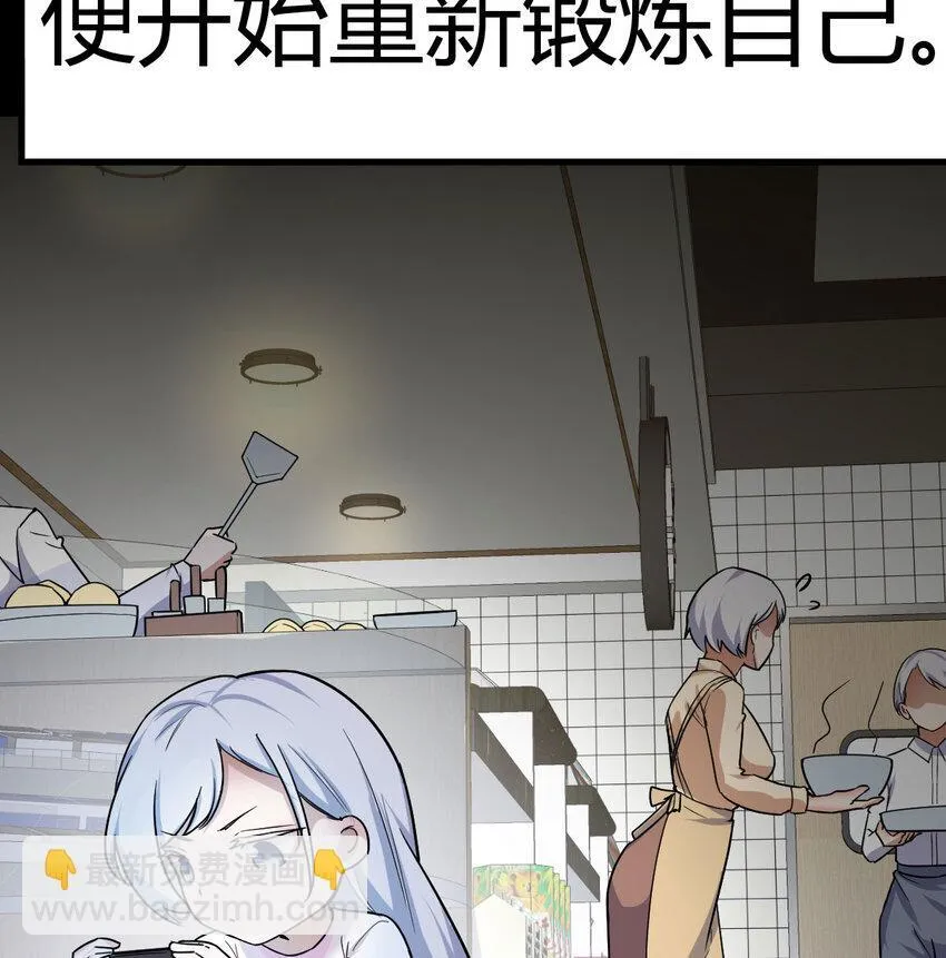 038 久等了 第17页