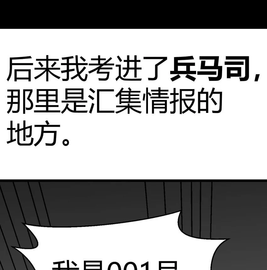 038 久等了 第20页