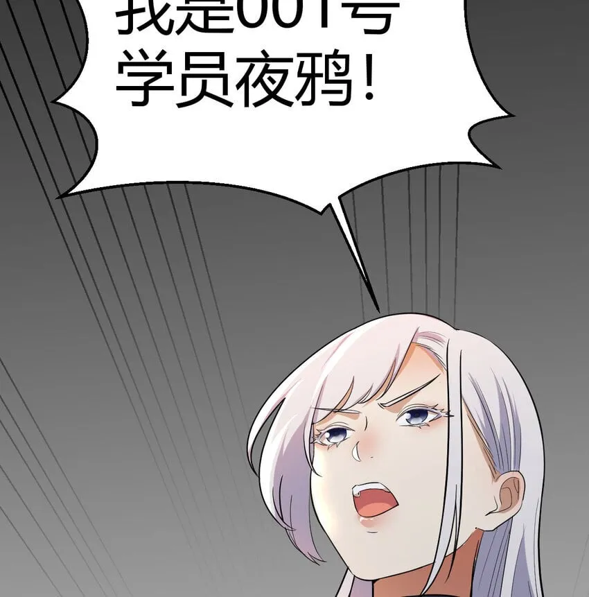 038 久等了 第21页