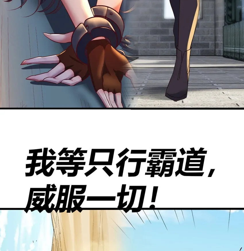 039 以战养战 第36页