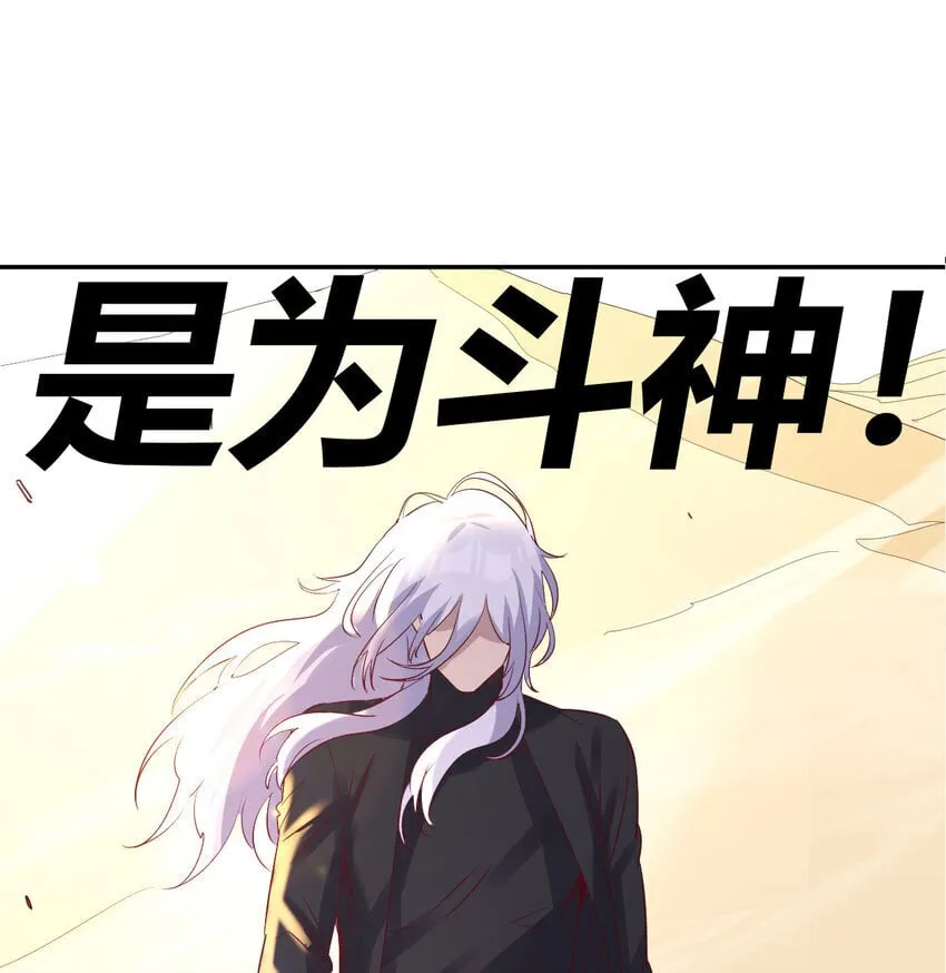 039 以战养战 第39页