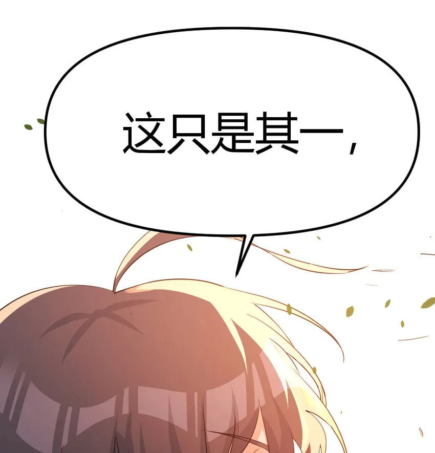 039 以战养战 第46页