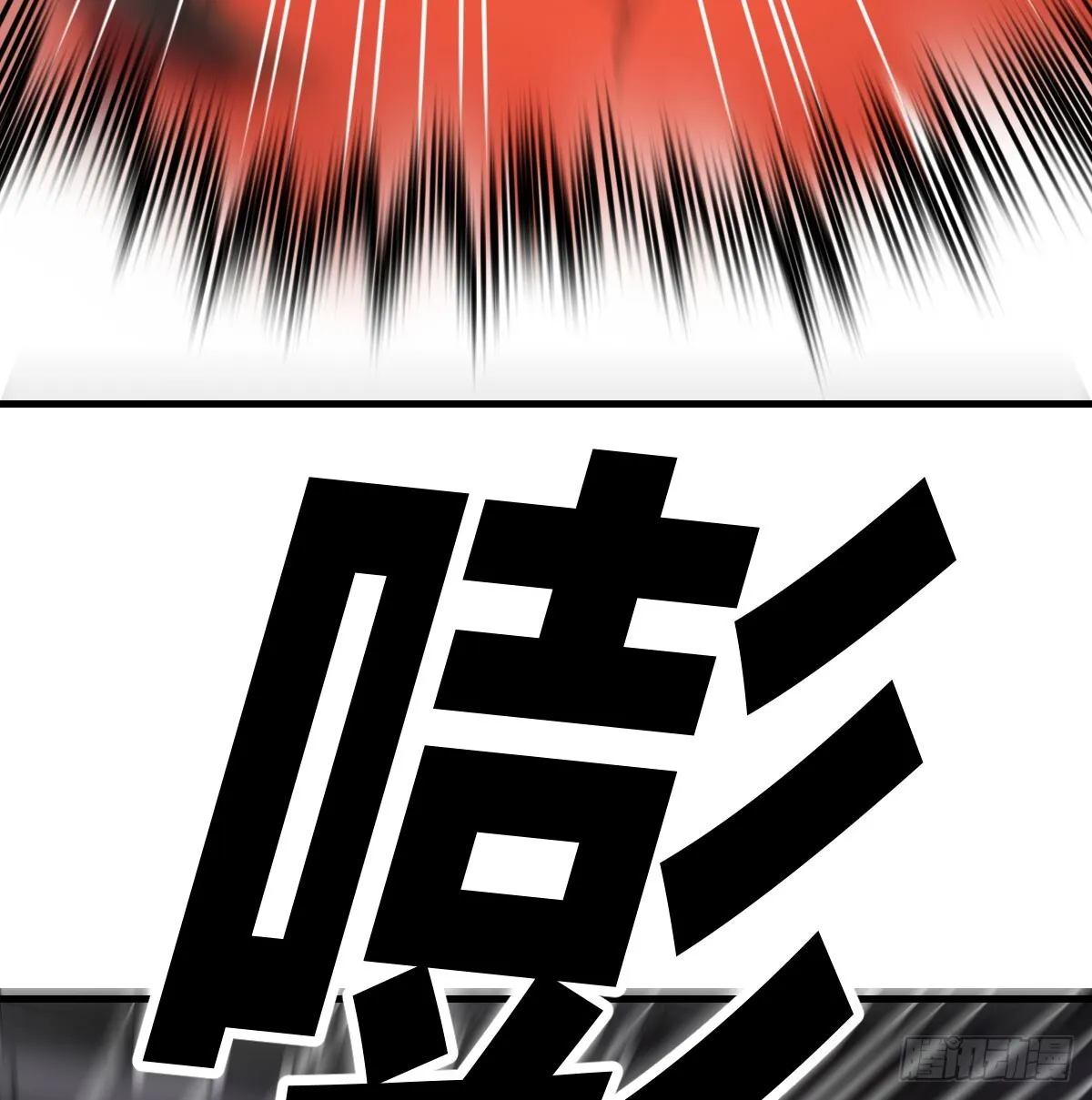 实力的绝对差距 第42页
