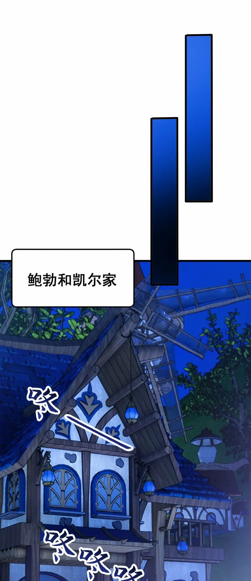 009 龙眼的祝福 第17页
