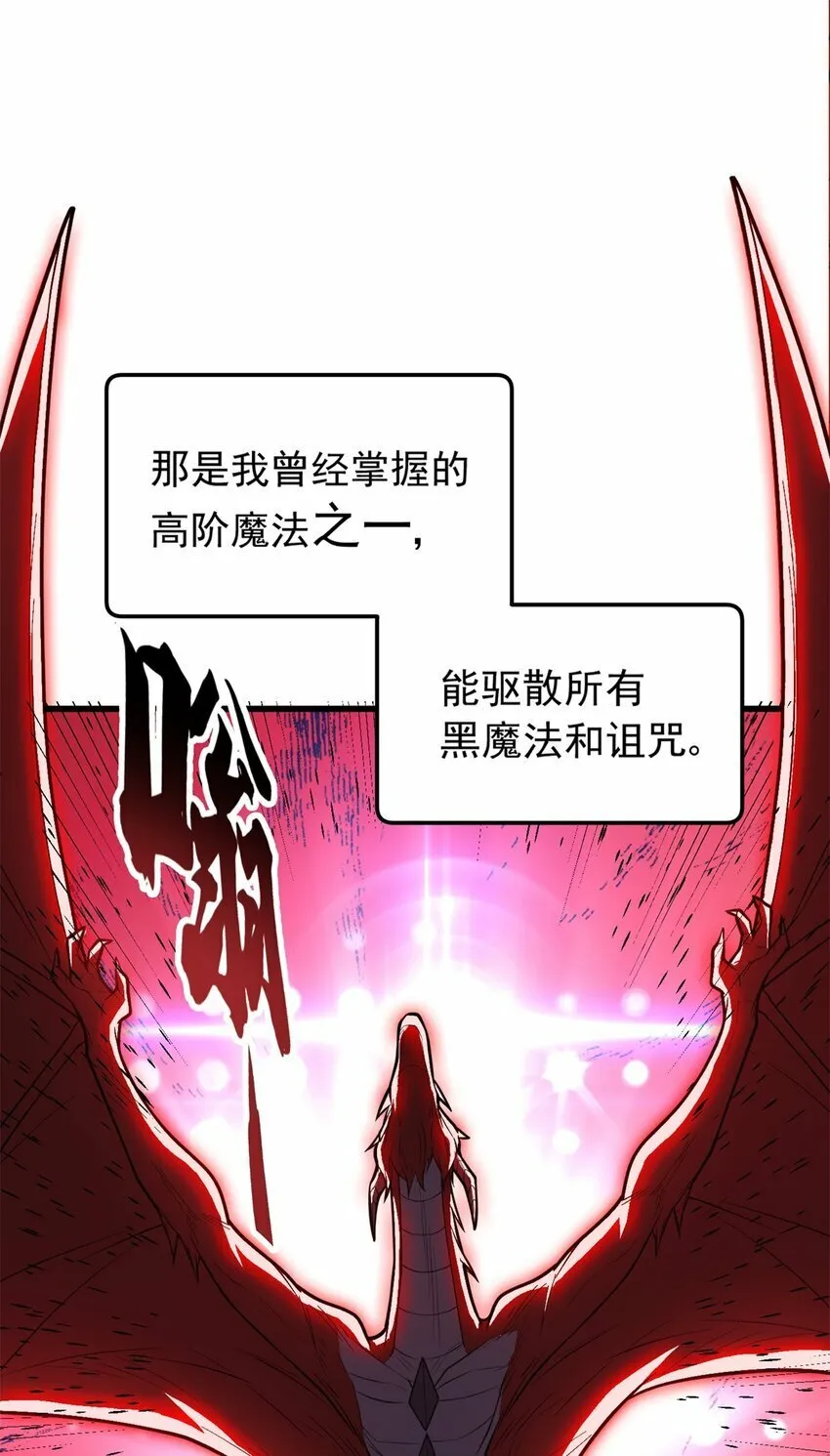010 复仇之路 第25页