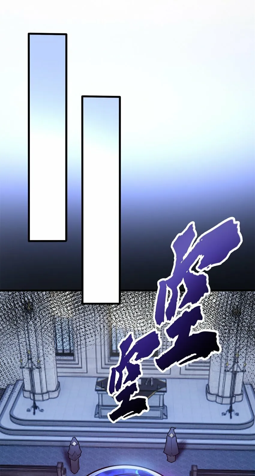 010 复仇之路 第34页