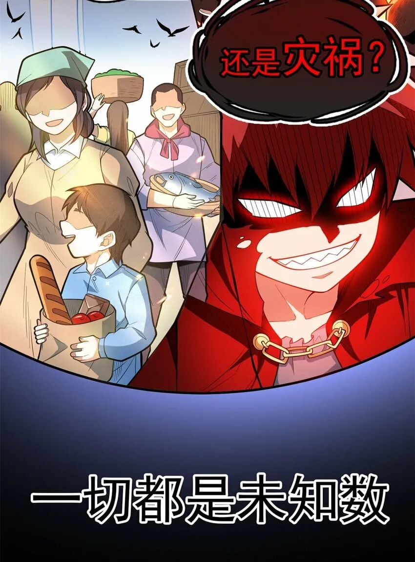 010 复仇之路 第40页