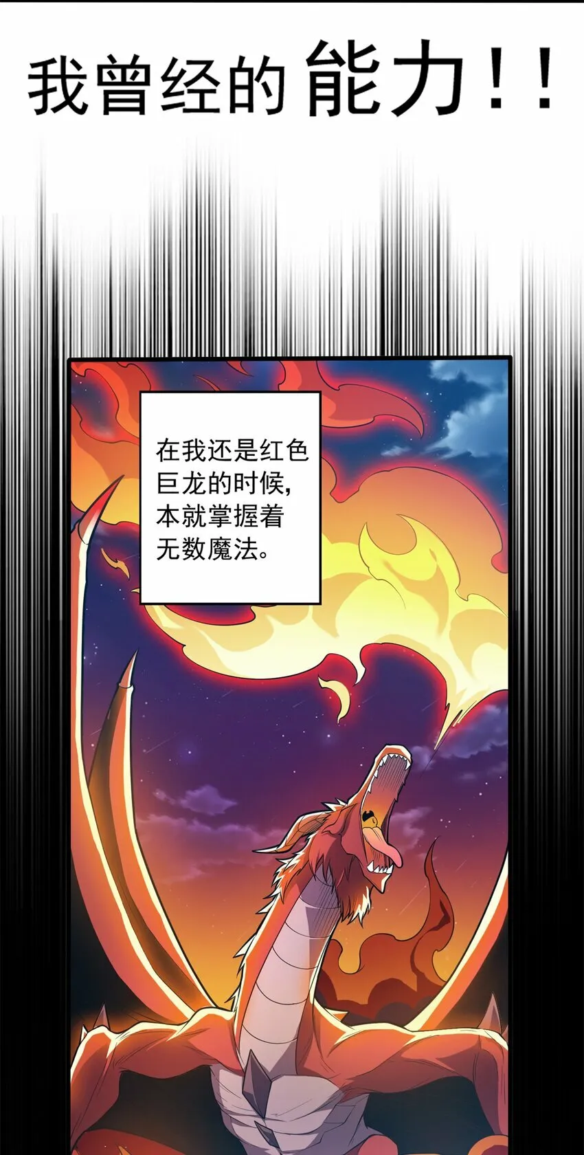 007 黑森林魔狼 第33页