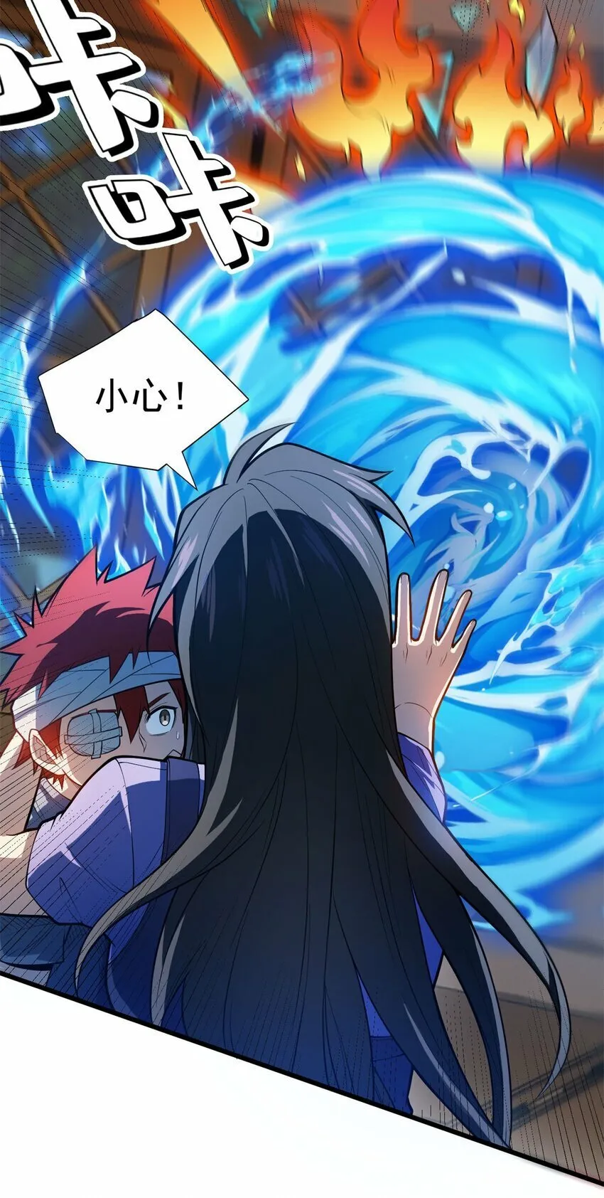 007 黑森林魔狼 第39页