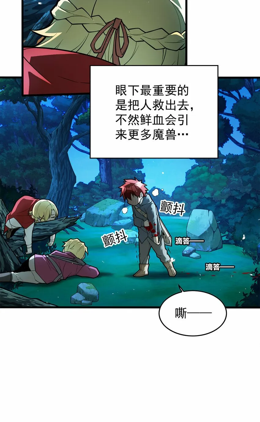 006 任务 第4页