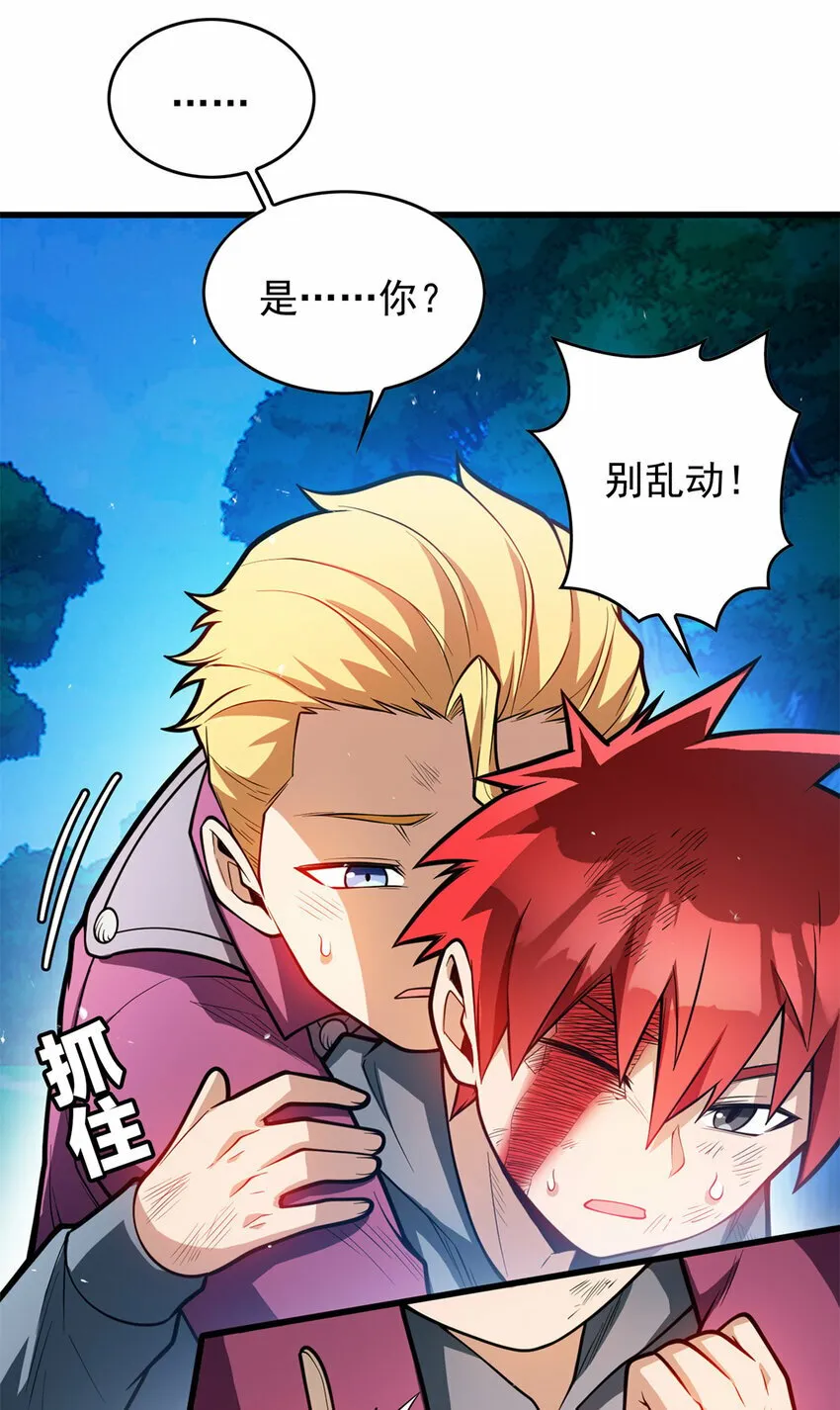 006 任务 第5页