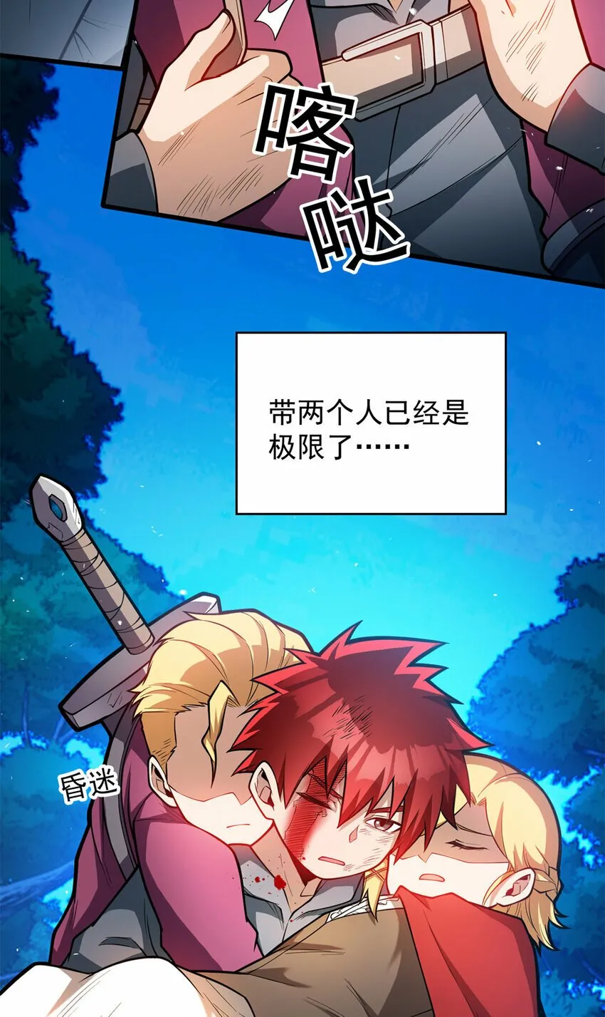 006 任务 第6页