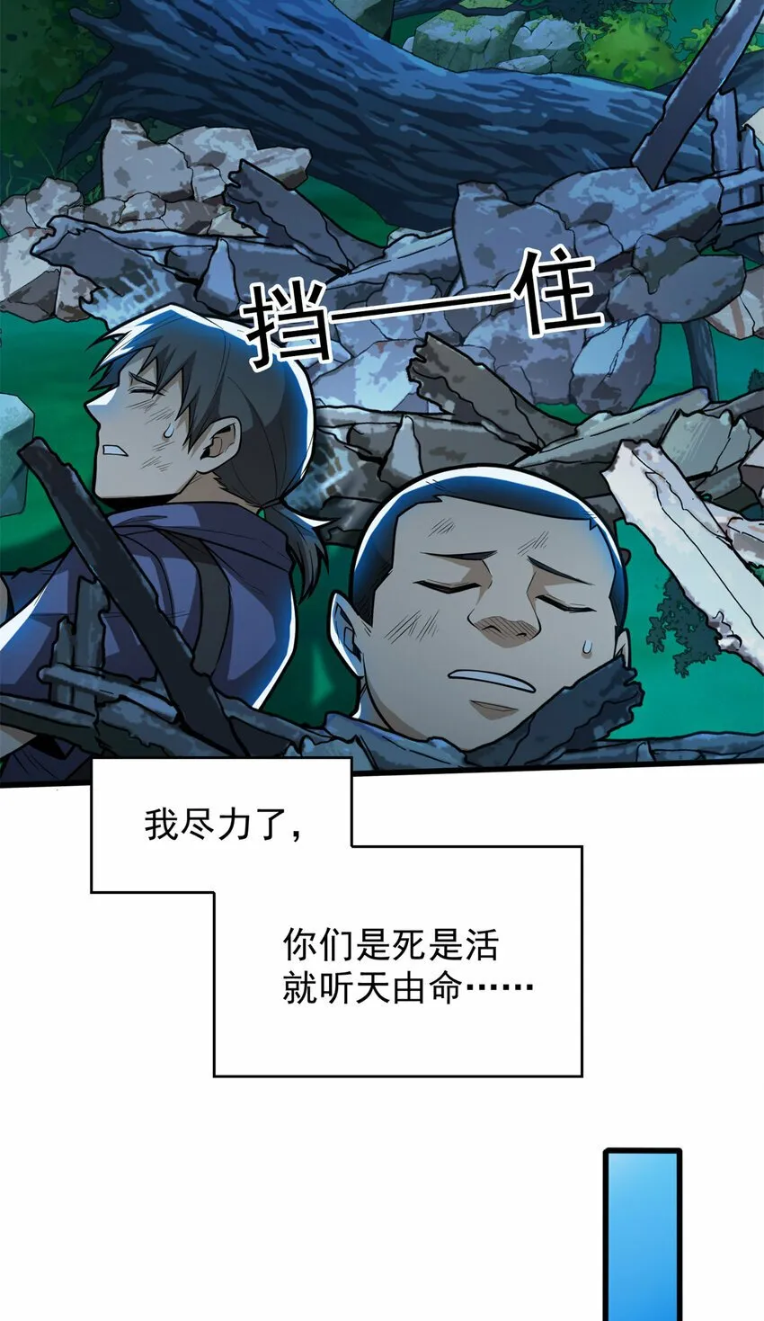006 任务 第10页