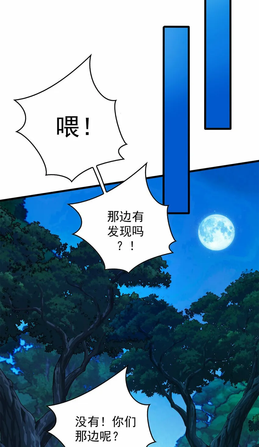 006 任务 第11页