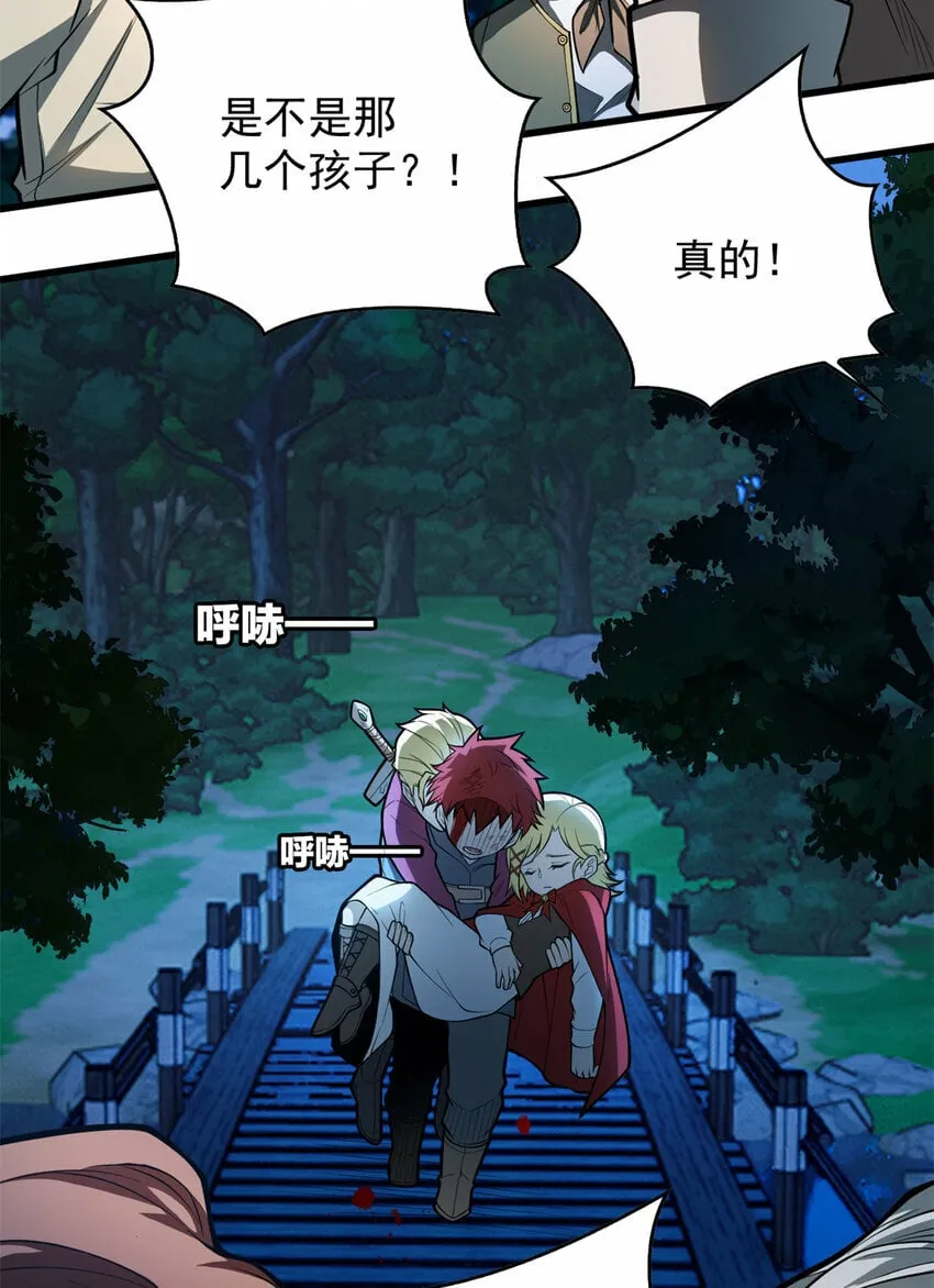 006 任务 第13页