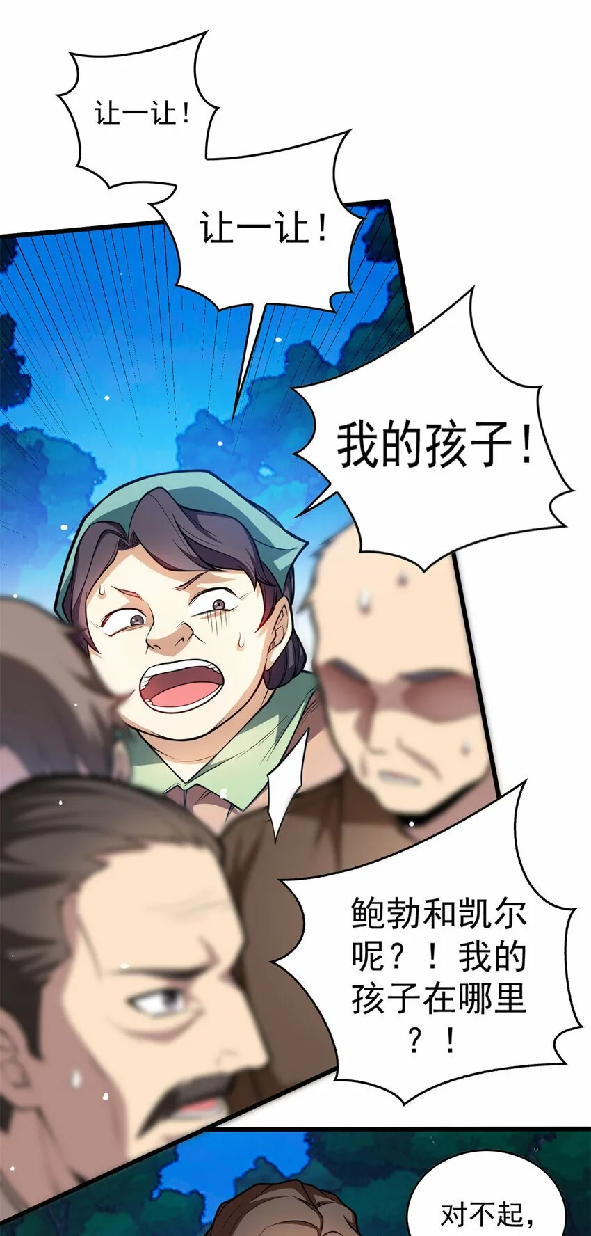 006 任务 第16页