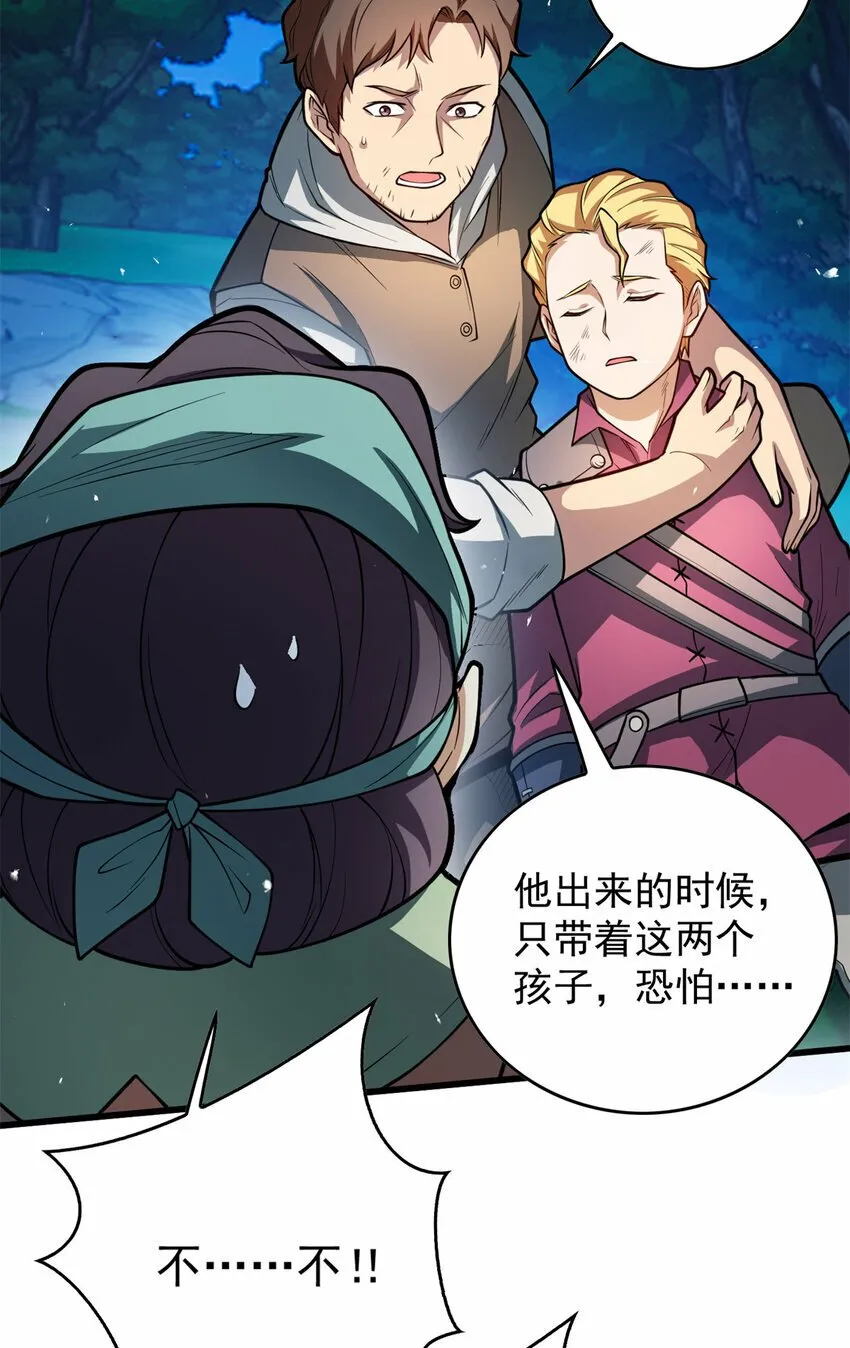 006 任务 第17页