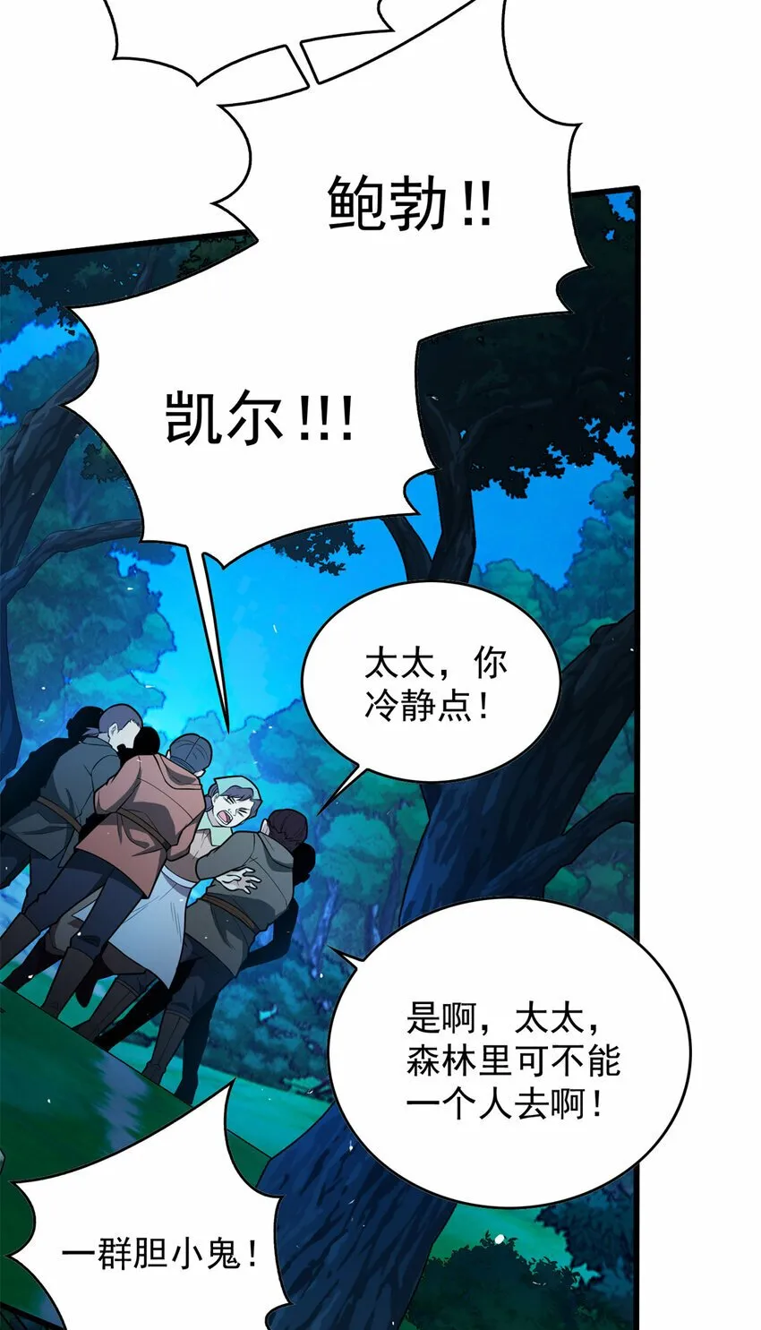 006 任务 第18页