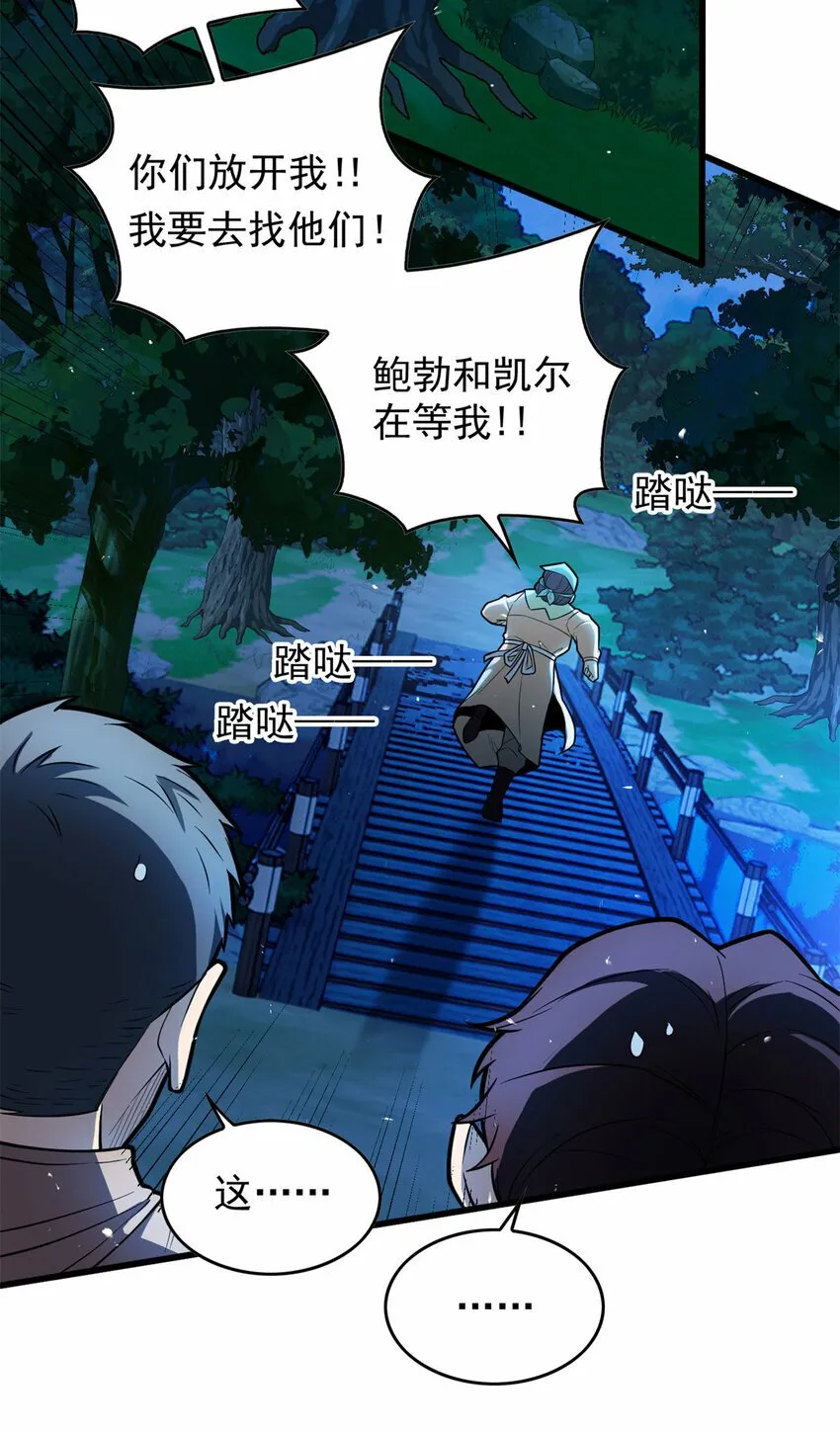 006 任务 第19页