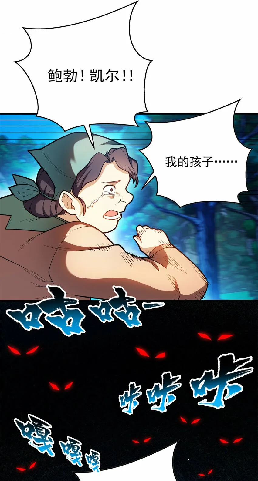 006 任务 第20页